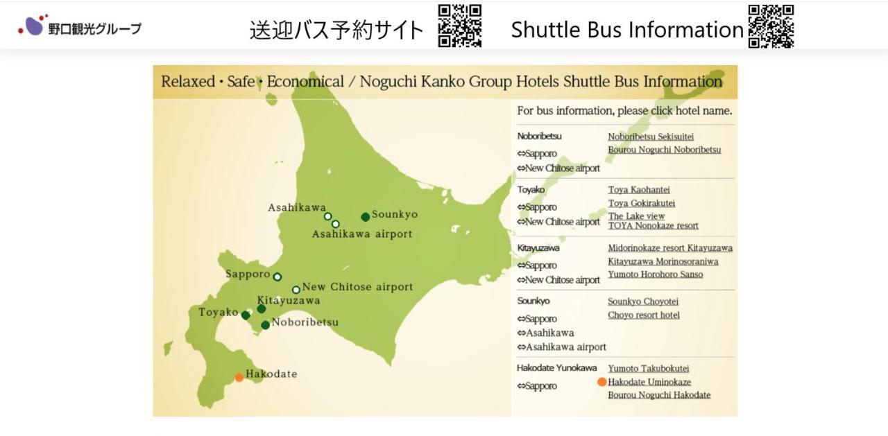 Hakodate Uminokaze Exteriör bild