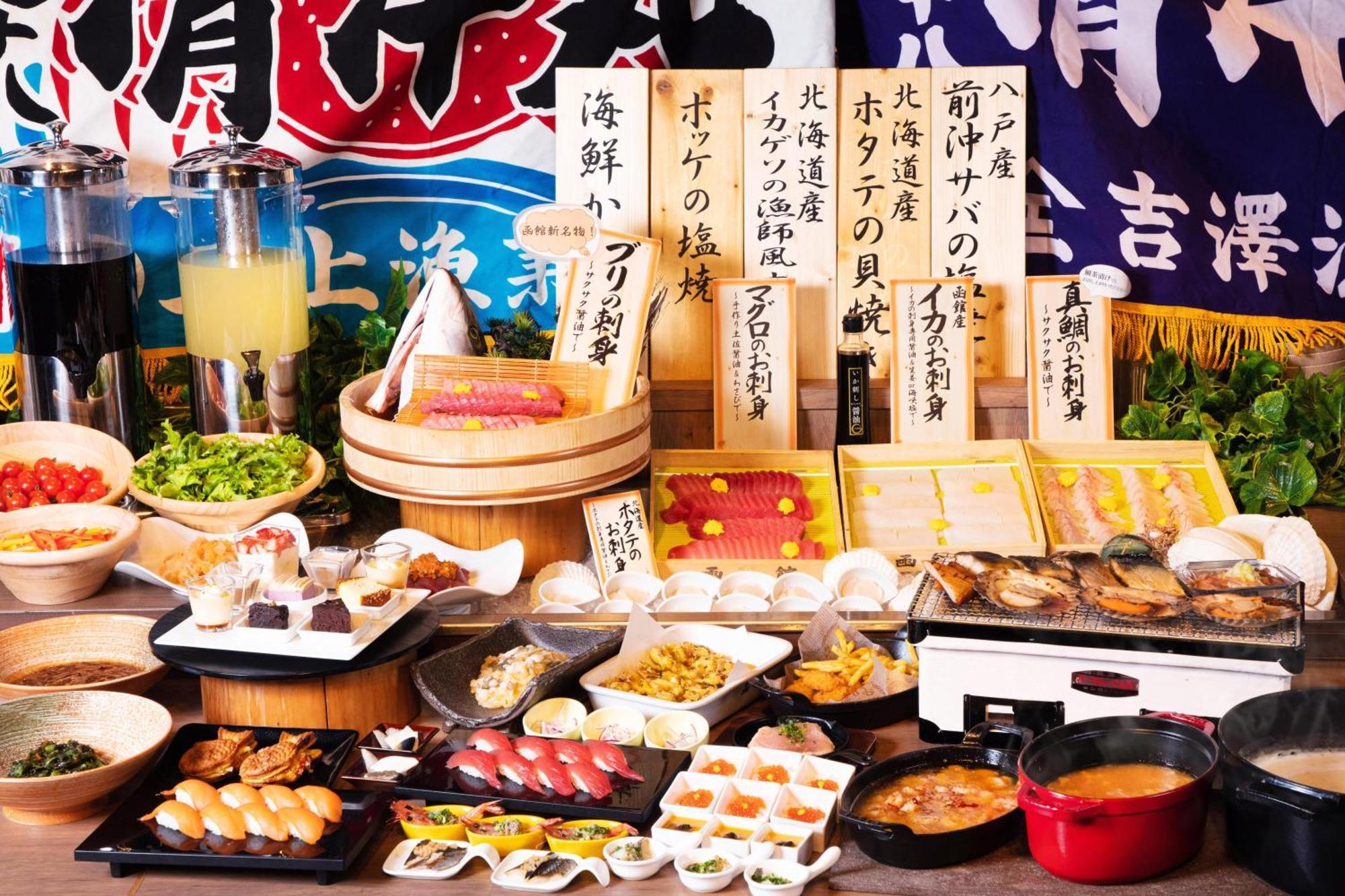 Hakodate Uminokaze Exteriör bild